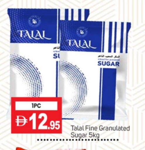 available at سوق طلال in الإمارات العربية المتحدة , الامارات - دبي