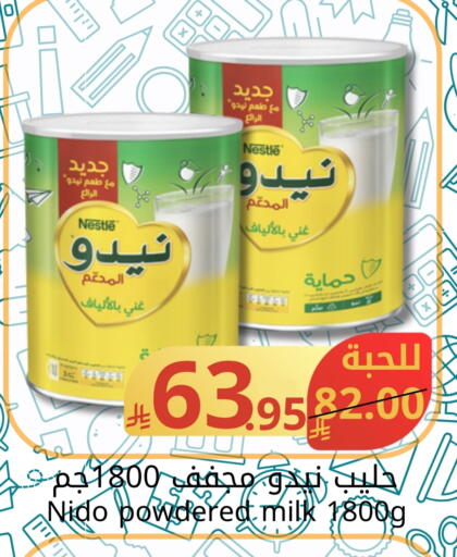 NIDO Milk Powder available at Joule Market in KSA, Saudi Arabia, Saudi - Dammam
