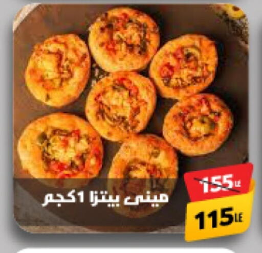 available at Green Tree Hypermarket - Sohag in Egypt - Cairo