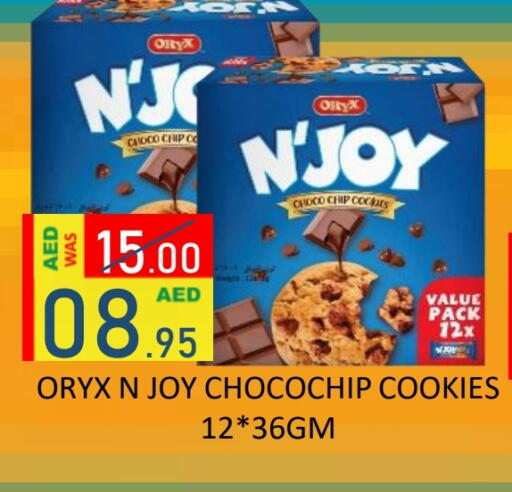 available at ROYAL GULF HYPERMARKET LLC in UAE - Abu Dhabi