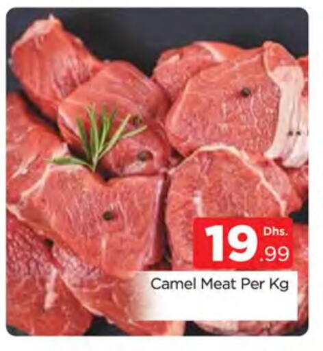 لحم حاشي available at المدينة in الإمارات العربية المتحدة , الامارات - دبي