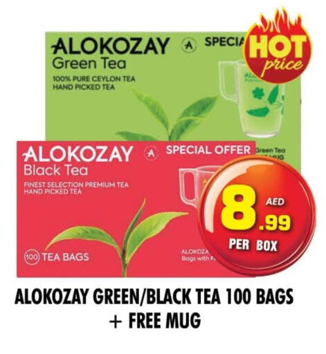ALOKOZAY Tea Bags available at NIGHT TO NIGHT DEPARTMENT STORE in UAE - Sharjah / Ajman