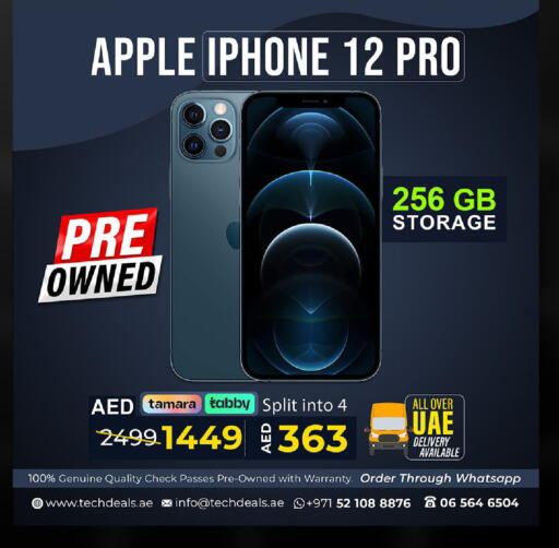 أبل آيفون 12 available at تيك ديلس ترادينغ in الإمارات العربية المتحدة , الامارات - ٱلْعَيْن‎