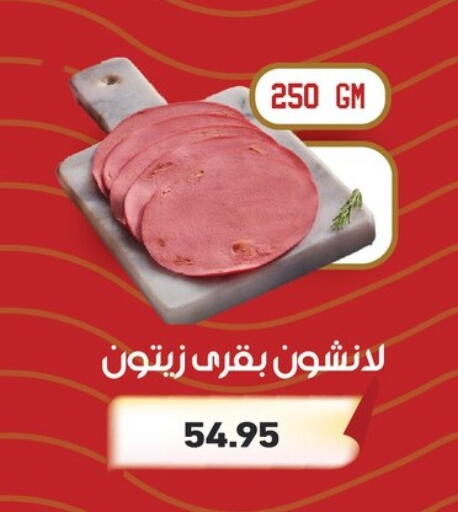 available at Othaim Market   in Egypt - Cairo