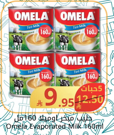 Evaporated Milk available at Joule Market in KSA, Saudi Arabia, Saudi - Dammam