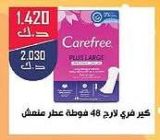 available at Daiya Society in Kuwait - Jahra Governorate