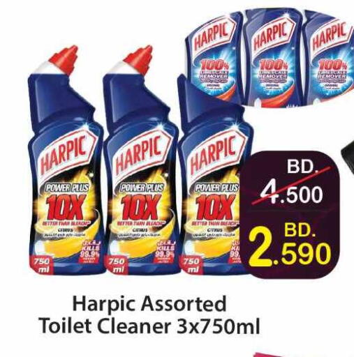 HARPIC Toilet / Drain Cleaner available at CITY MART in Bahrain