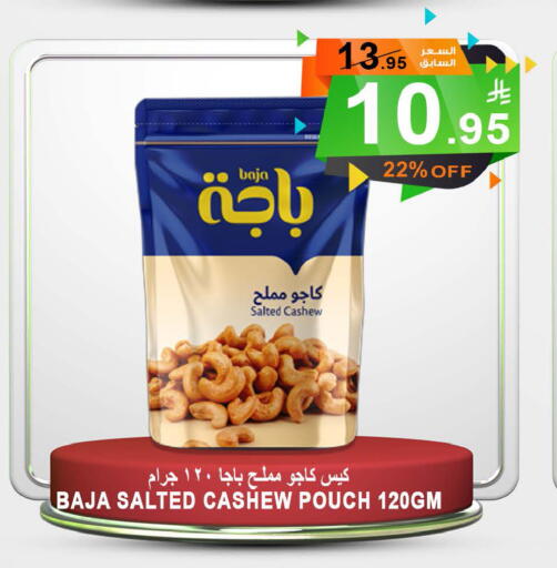 available at Khair Beladi Market in KSA, Saudi Arabia, Saudi - Yanbu