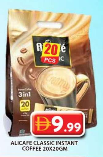 ALI CAFE Coffee 3in1 available at Grand Hyper Market in UAE - Abu Dhabi