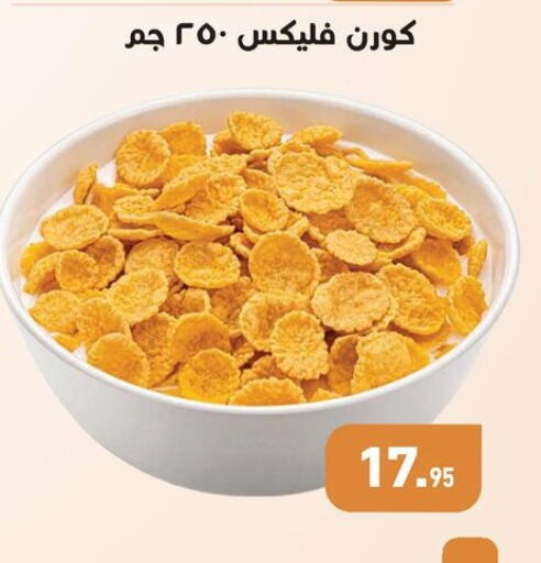available at Othaim Market   in Egypt - Cairo