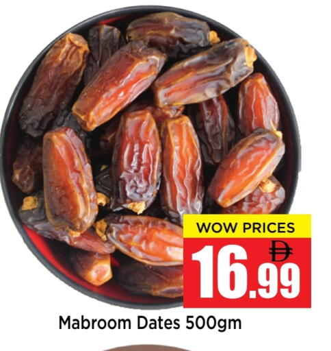 available at Neomart Hypermarket in UAE - Sharjah / Ajman