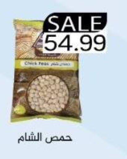 available at Euromarche in Egypt - Cairo