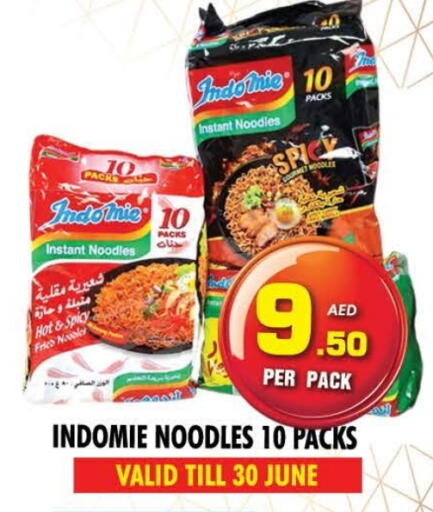 INDOMIE Noodles available at NIGHT TO NIGHT DEPARTMENT STORE in UAE - Dubai