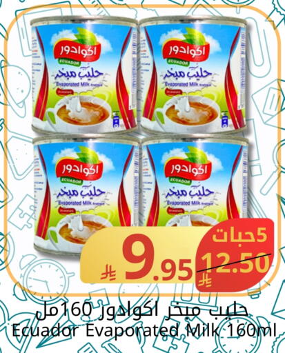 ECUADOR Evaporated Milk available at Joule Market in KSA, Saudi Arabia, Saudi - Dammam