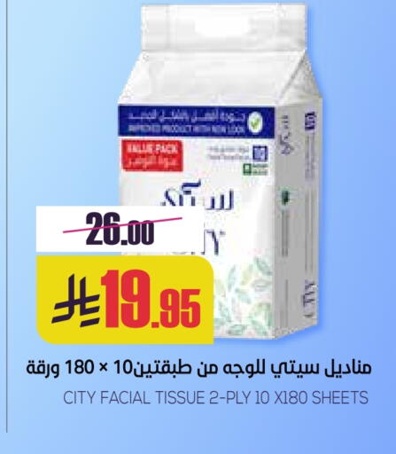 available at Sapt in KSA, Saudi Arabia, Saudi - Buraidah