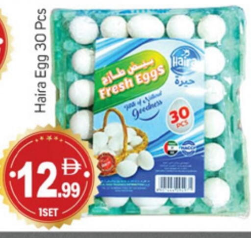 available at TALAL MARKET in UAE - Dubai