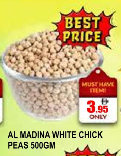 Peas available at المدينة in الإمارات العربية المتحدة , الامارات - دبي