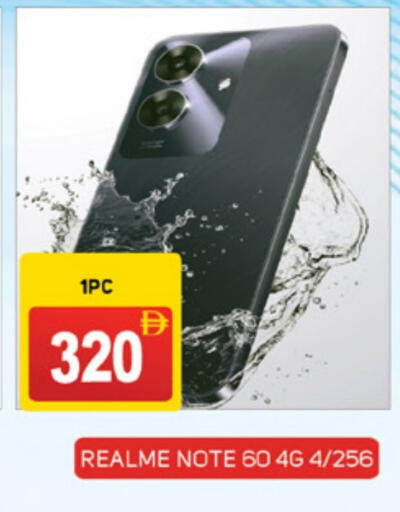 REALME available at TALAL MARKET in UAE - Abu Dhabi