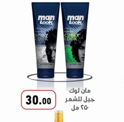 available at Othaim Market   in Egypt - Cairo