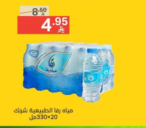available at Noori Supermarket in KSA, Saudi Arabia, Saudi - Jeddah