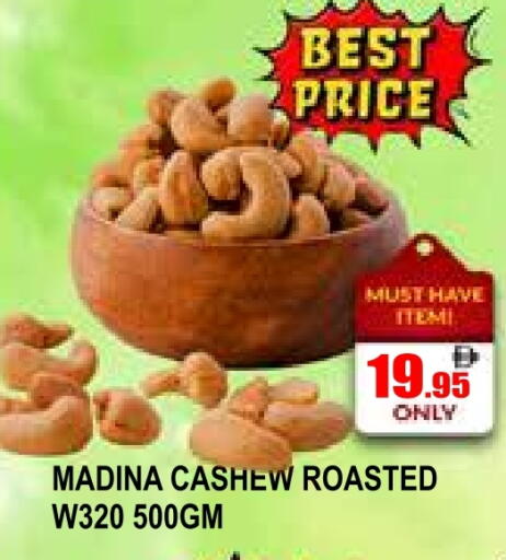 available at المدينة in الإمارات العربية المتحدة , الامارات - دبي