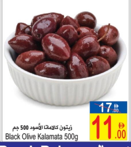 available at Sun and Sand Hypermarket in UAE - Ras al Khaimah