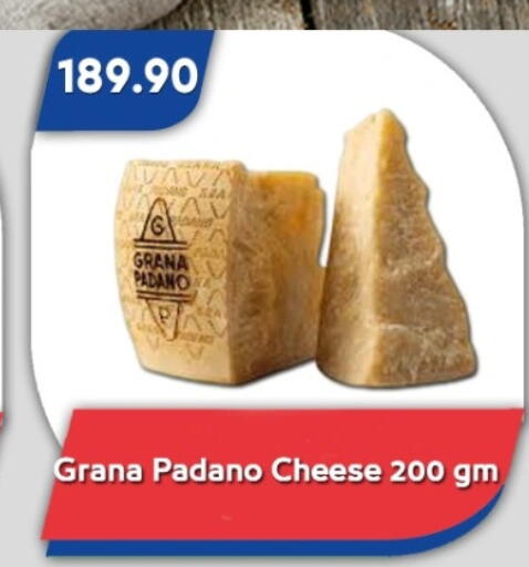 available at باسم ماركت in Egypt - القاهرة