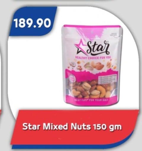 available at باسم ماركت in Egypt - القاهرة