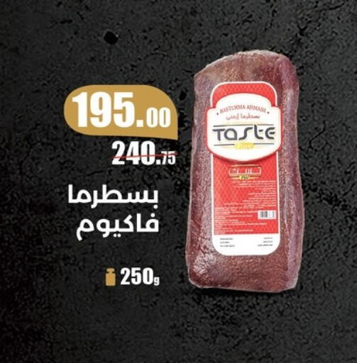 available at Fathalla Market  in Egypt - Cairo