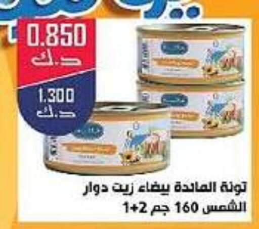 Sunflower Oil available at Daiya Society in Kuwait - Ahmadi Governorate