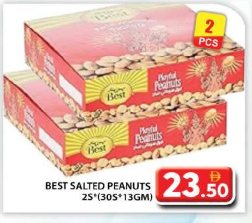 available at Grand Hyper Market in UAE - Abu Dhabi