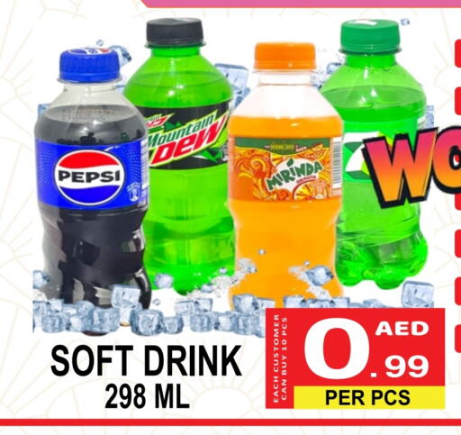 available at Gift Point in UAE - Dubai