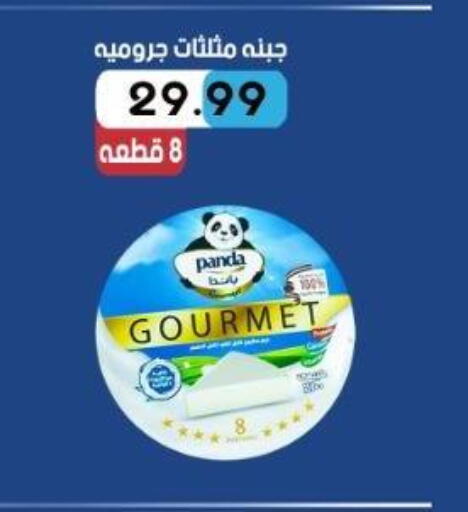 PANDA available at El.Husseini supermarket  in Egypt - Cairo