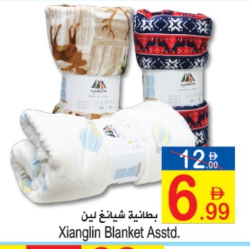 available at Sun and Sand Hypermarket in UAE - Ras al Khaimah
