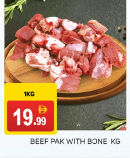Beef available at TALAL MARKET in UAE - Abu Dhabi
