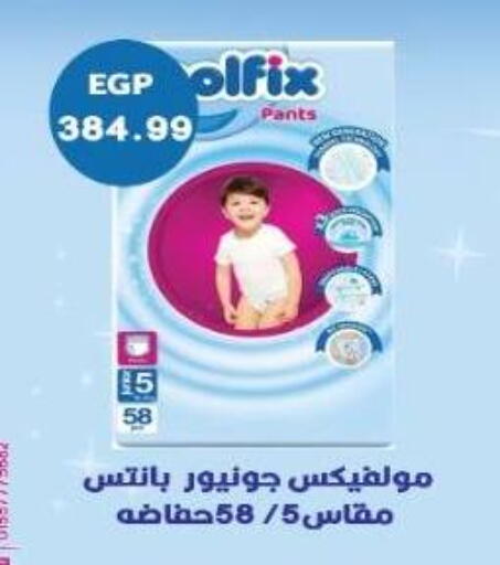 MOLFIX available at Euromarche in Egypt - Cairo