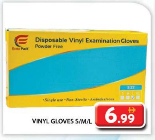 Gloves available at Grand Hyper Market in UAE - Abu Dhabi
