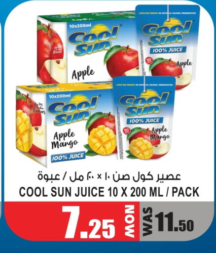 Apple Mango available at GIFT MART- Ajman in UAE - Sharjah / Ajman