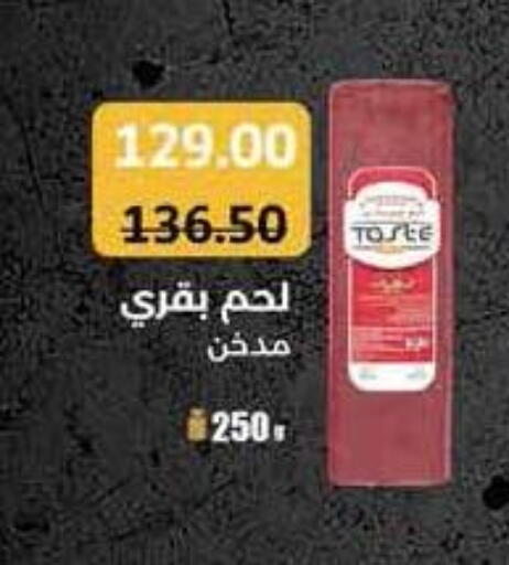 available at رويال هاوس in Egypt - القاهرة