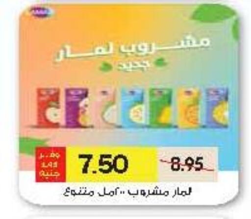 available at رويال هاوس in Egypt - القاهرة