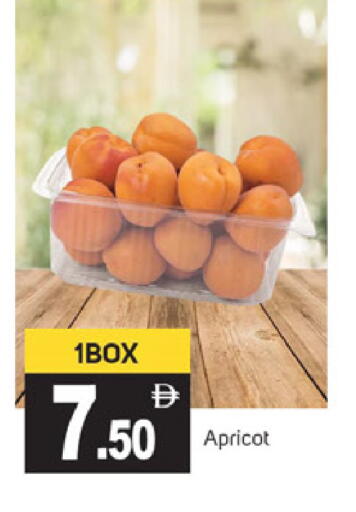 Apricot available at سوق طلال in الإمارات العربية المتحدة , الامارات - دبي