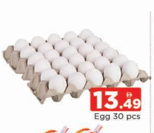 available at AL MADINA (Dubai) in UAE - Dubai
