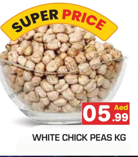 Peas available at سنابل بني ياس in الإمارات العربية المتحدة , الامارات - أبو ظبي
