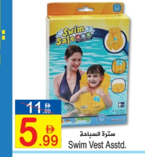 available at Sun and Sand Hypermarket in UAE - Ras al Khaimah