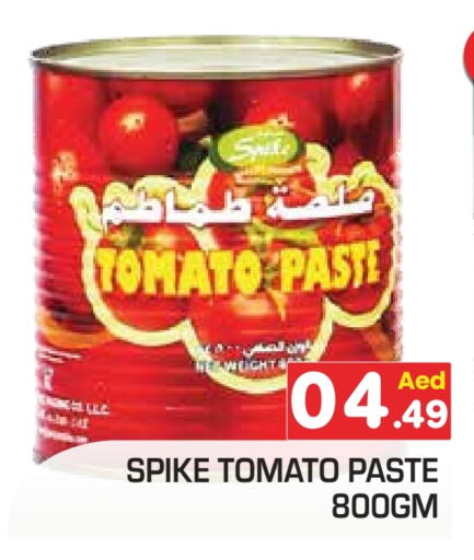 معجون طماطم available at سنابل بني ياس in الإمارات العربية المتحدة , الامارات - أبو ظبي