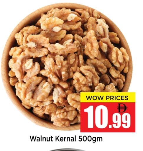 available at Neomart Hypermarket in UAE - Sharjah / Ajman