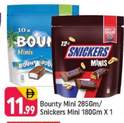 available at Shaklan  in UAE - Dubai