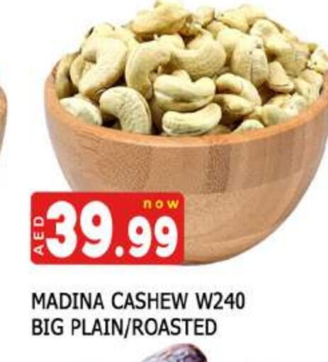 available at المدينة in الإمارات العربية المتحدة , الامارات - دبي