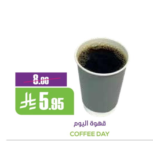 Coffee available at Sapt in KSA, Saudi Arabia, Saudi - Buraidah