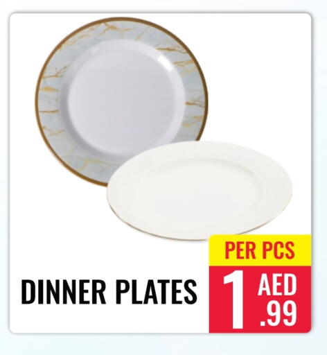 available at دي ستار متجر متعدد الأقسام.ذ.م.م in الإمارات العربية المتحدة , الامارات - دبي